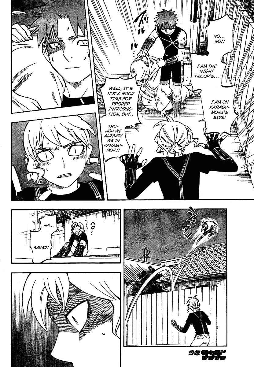 Kekkaishi Chapter 227 - Page 16