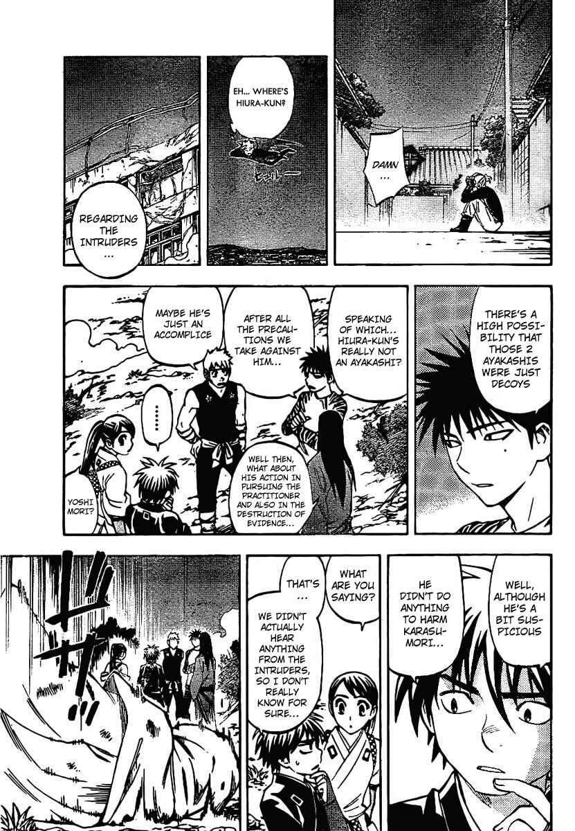 Kekkaishi Chapter 227 - Page 17