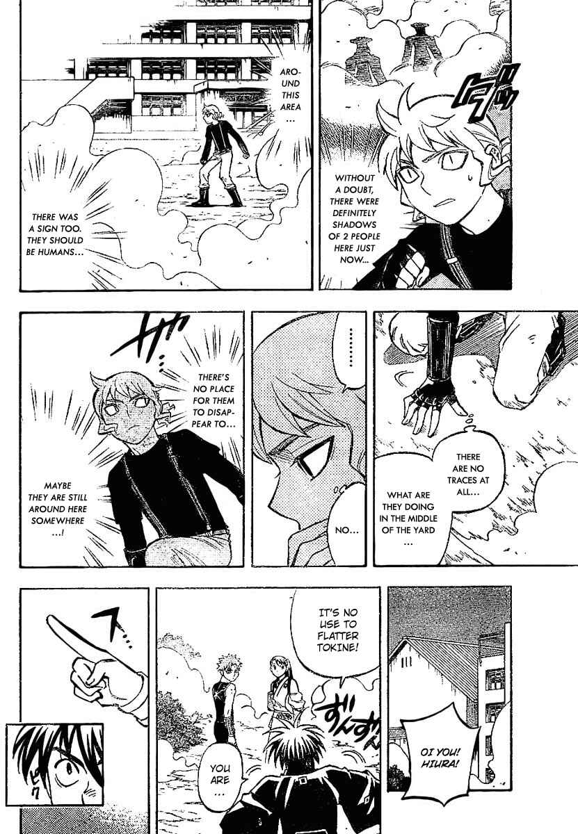 Kekkaishi Chapter 227 - Page 4