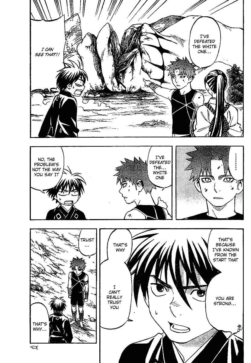 Kekkaishi Chapter 227 - Page 5