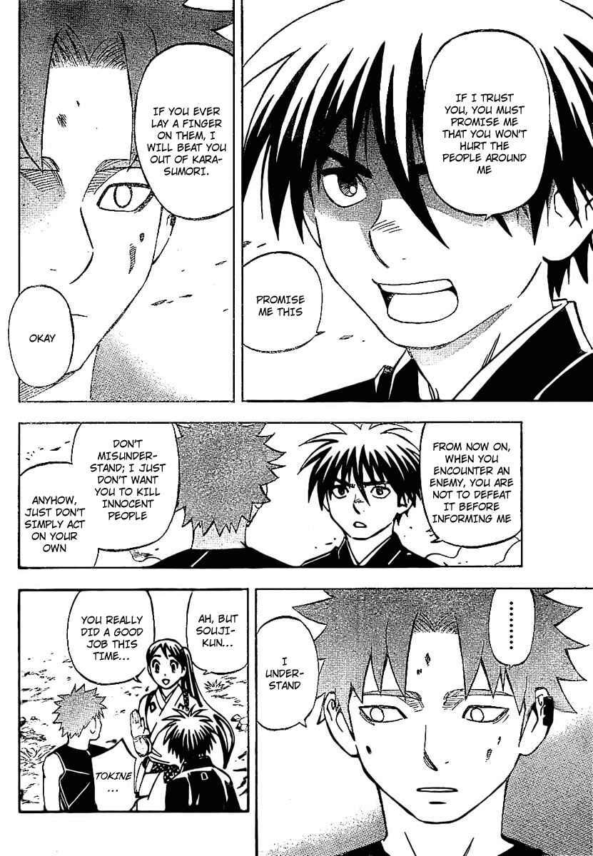 Kekkaishi Chapter 227 - Page 6