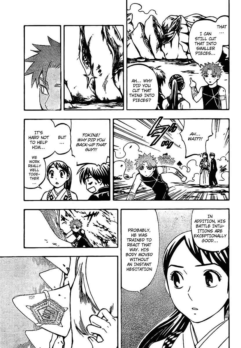Kekkaishi Chapter 227 - Page 7