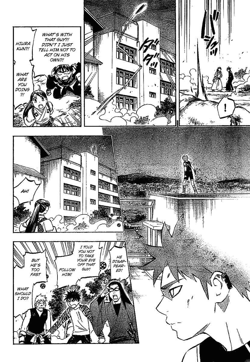 Kekkaishi Chapter 227 - Page 8