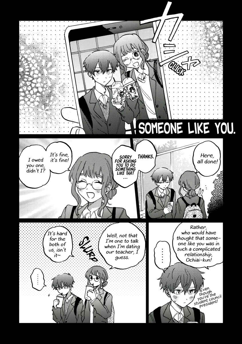 Chishiryou no Koufuku Chapter 6.1 - Page 3