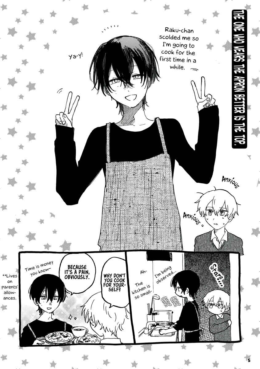 Chishiryou no Koufuku Chapter 6.1 - Page 8