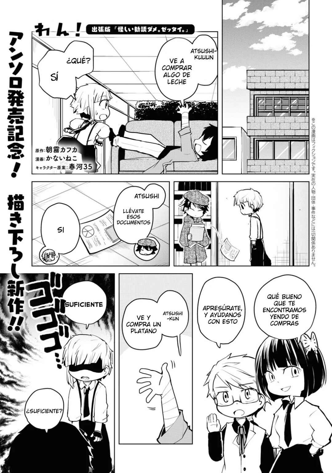 Bungou Stray Dogs: Wan! Chapter 167.5 - Page 2