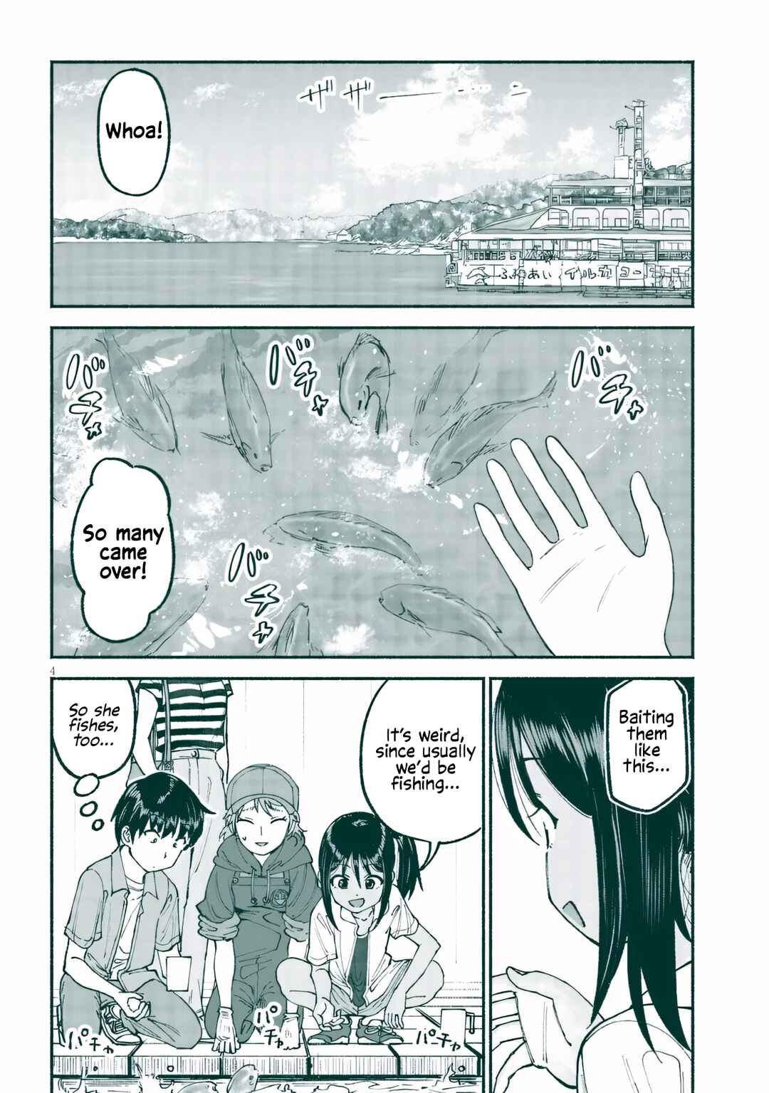 Itoko no Ko Chapter 24 - Page 4