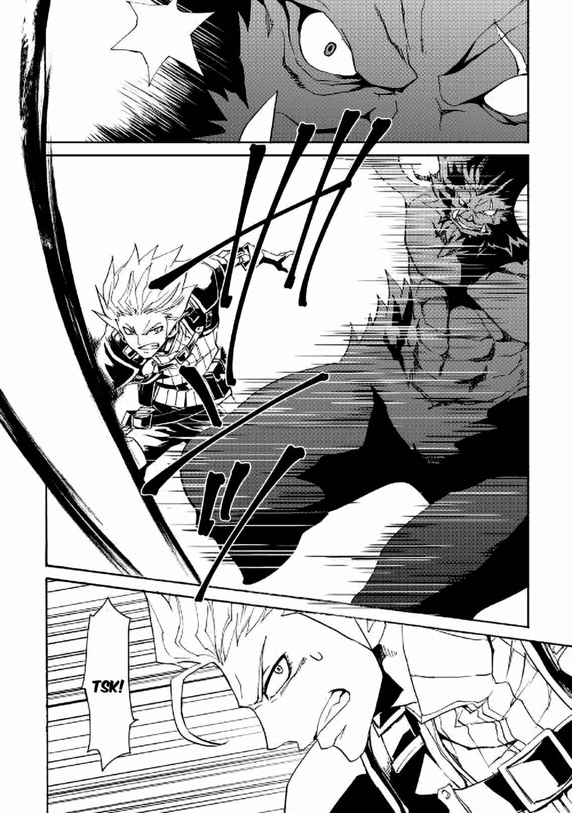 Tsuyokute New Saga Chapter 65 - Page 16