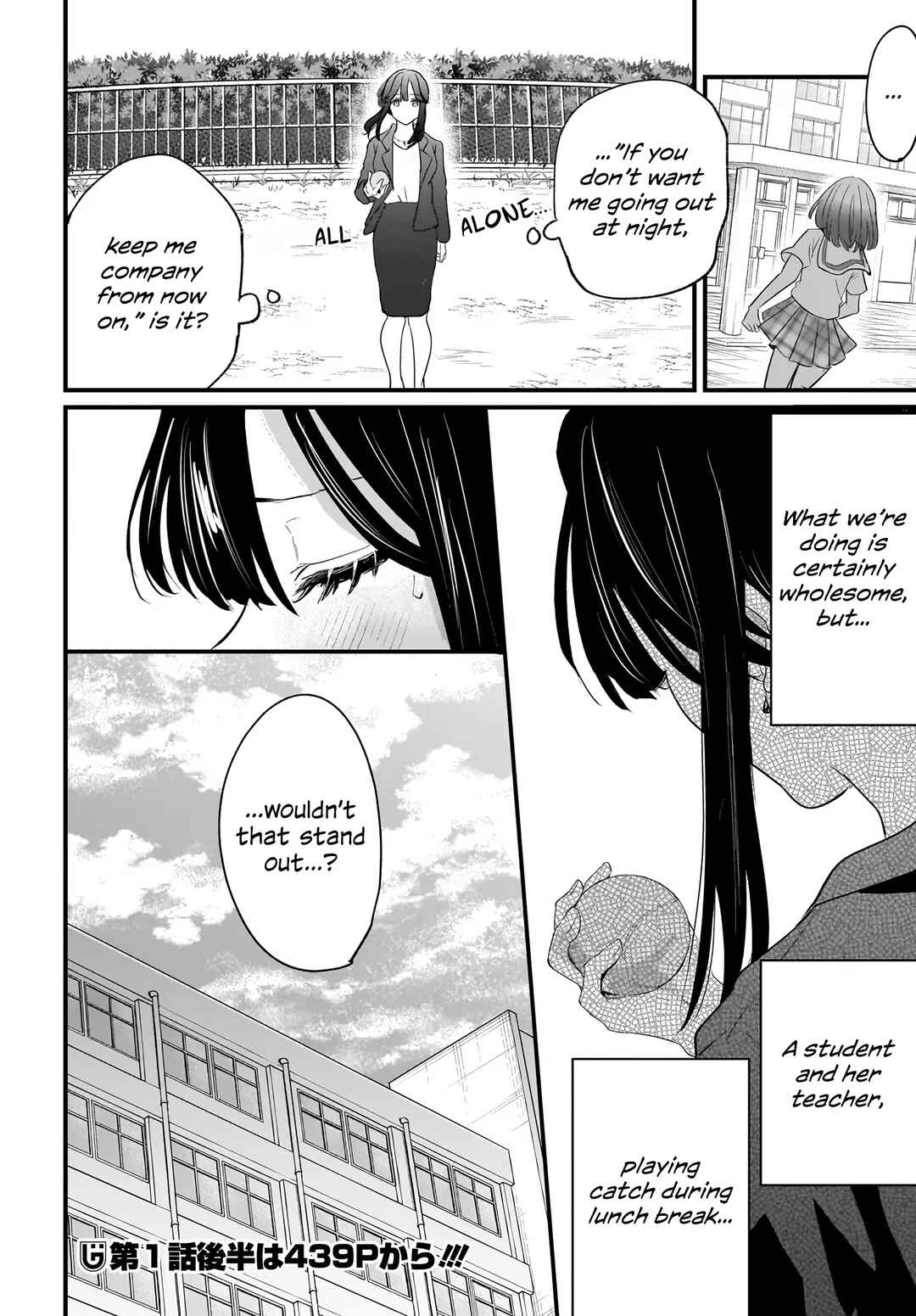 Hitodzuma Kyoushi ga Oshiego no Joshi koukousei ni do hamari suru Hanashi Chapter 1 - Page 40