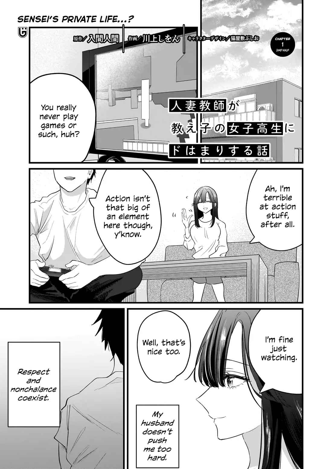 Hitodzuma Kyoushi ga Oshiego no Joshi koukousei ni do hamari suru Hanashi Chapter 1 - Page 41