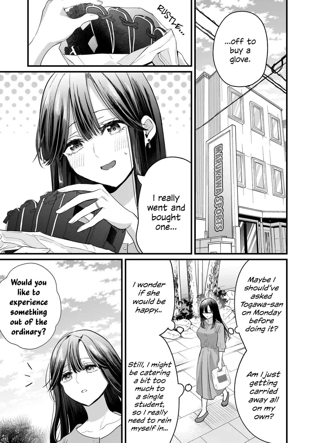 Hitodzuma Kyoushi ga Oshiego no Joshi koukousei ni do hamari suru Hanashi Chapter 1 - Page 43