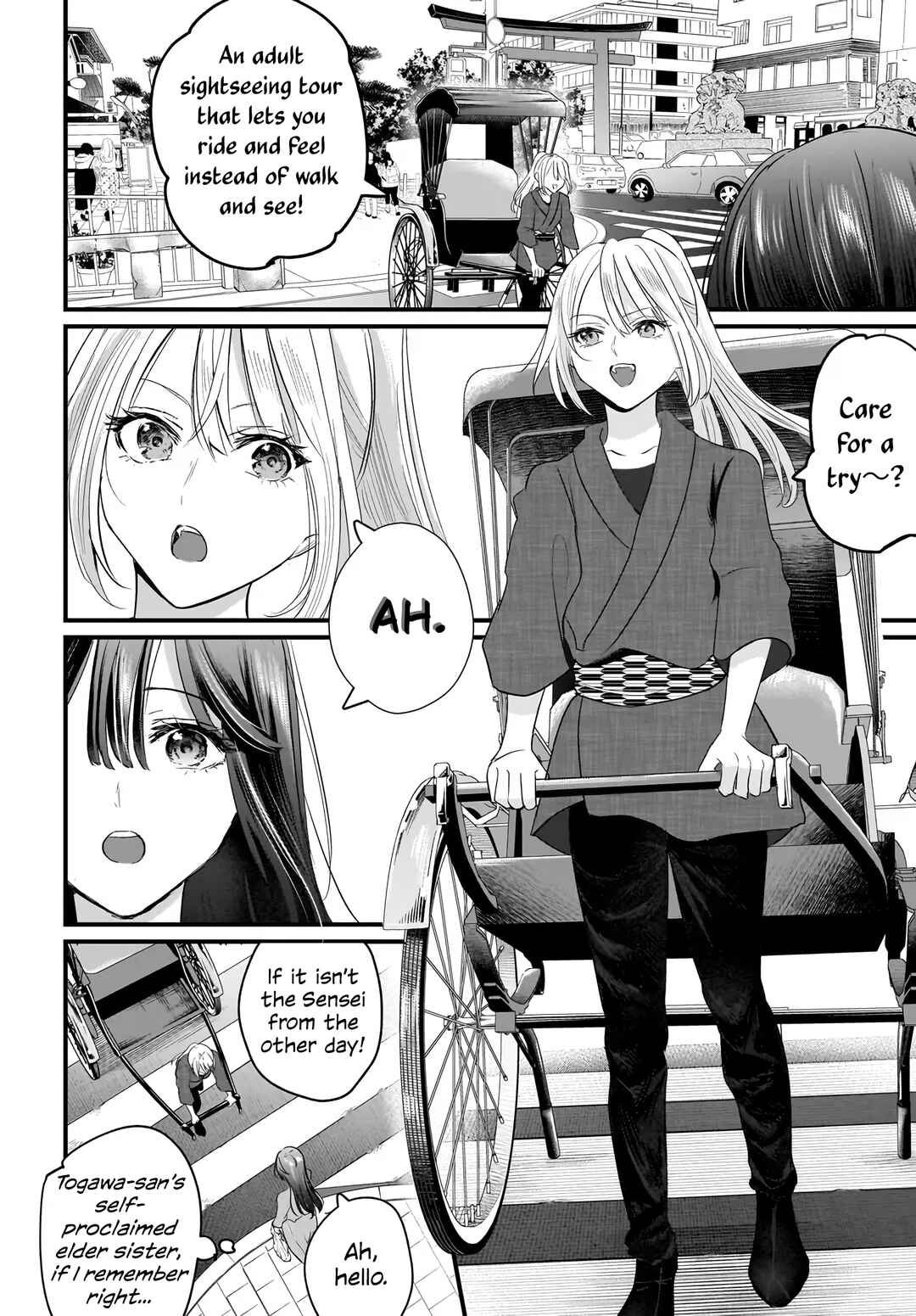 Hitodzuma Kyoushi ga Oshiego no Joshi koukousei ni do hamari suru Hanashi Chapter 1 - Page 44