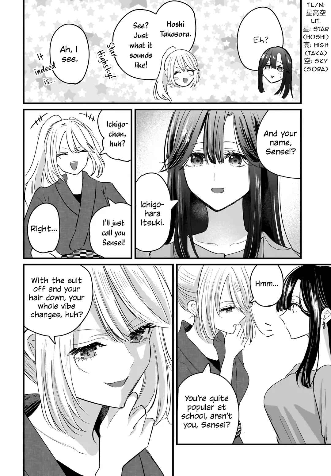 Hitodzuma Kyoushi ga Oshiego no Joshi koukousei ni do hamari suru Hanashi Chapter 1 - Page 46
