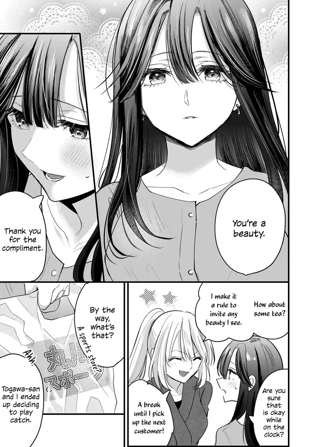 Hitodzuma Kyoushi ga Oshiego no Joshi koukousei ni do hamari suru Hanashi Chapter 1 - Page 47