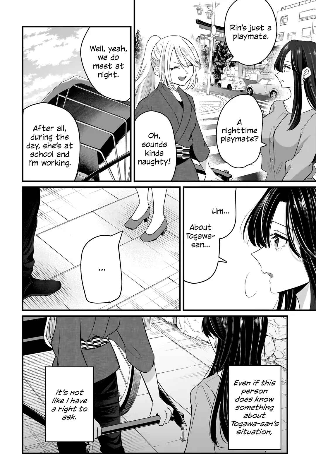 Hitodzuma Kyoushi ga Oshiego no Joshi koukousei ni do hamari suru Hanashi Chapter 1 - Page 50