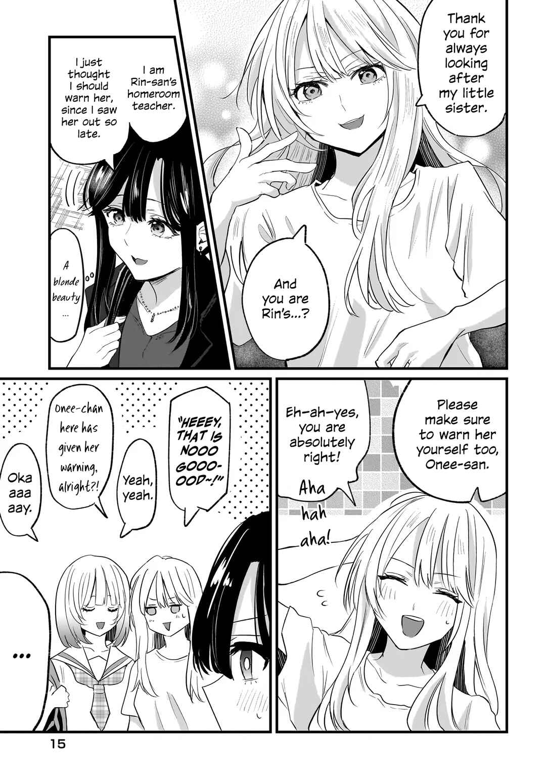 Hitodzuma Kyoushi ga Oshiego no Joshi koukousei ni do hamari suru Hanashi Chapter 1 - Page 7