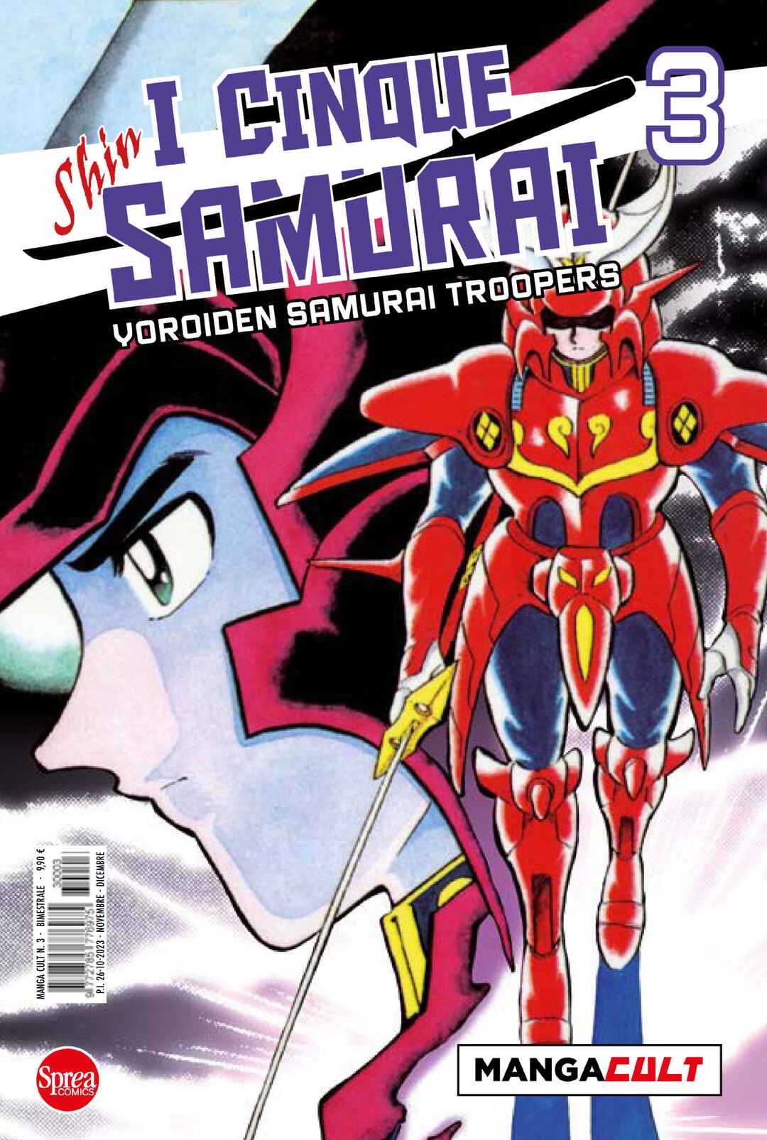 New Ronin Warriors Chapter 1 - Page 1