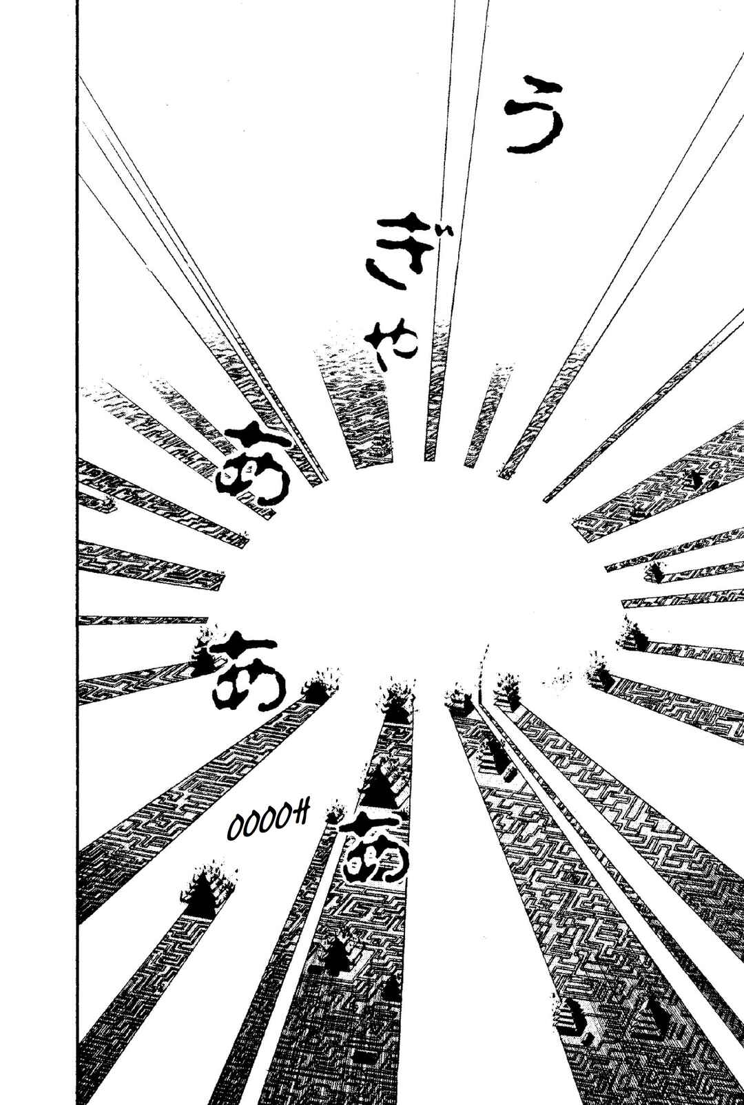 New Ronin Warriors Chapter 1 - Page 15