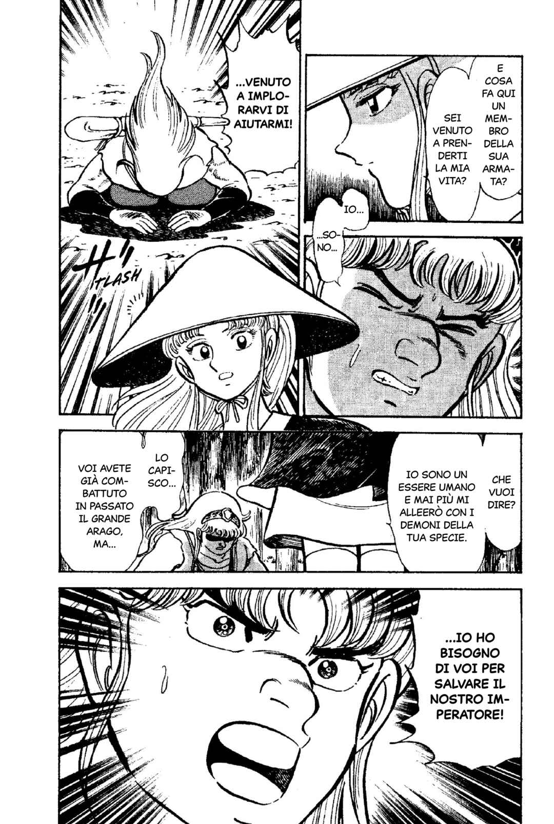 New Ronin Warriors Chapter 1 - Page 19