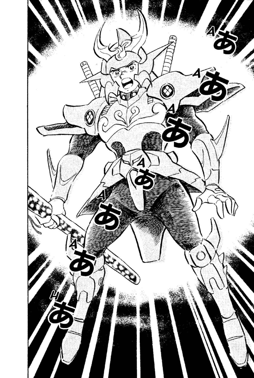 New Ronin Warriors Chapter 1 - Page 37