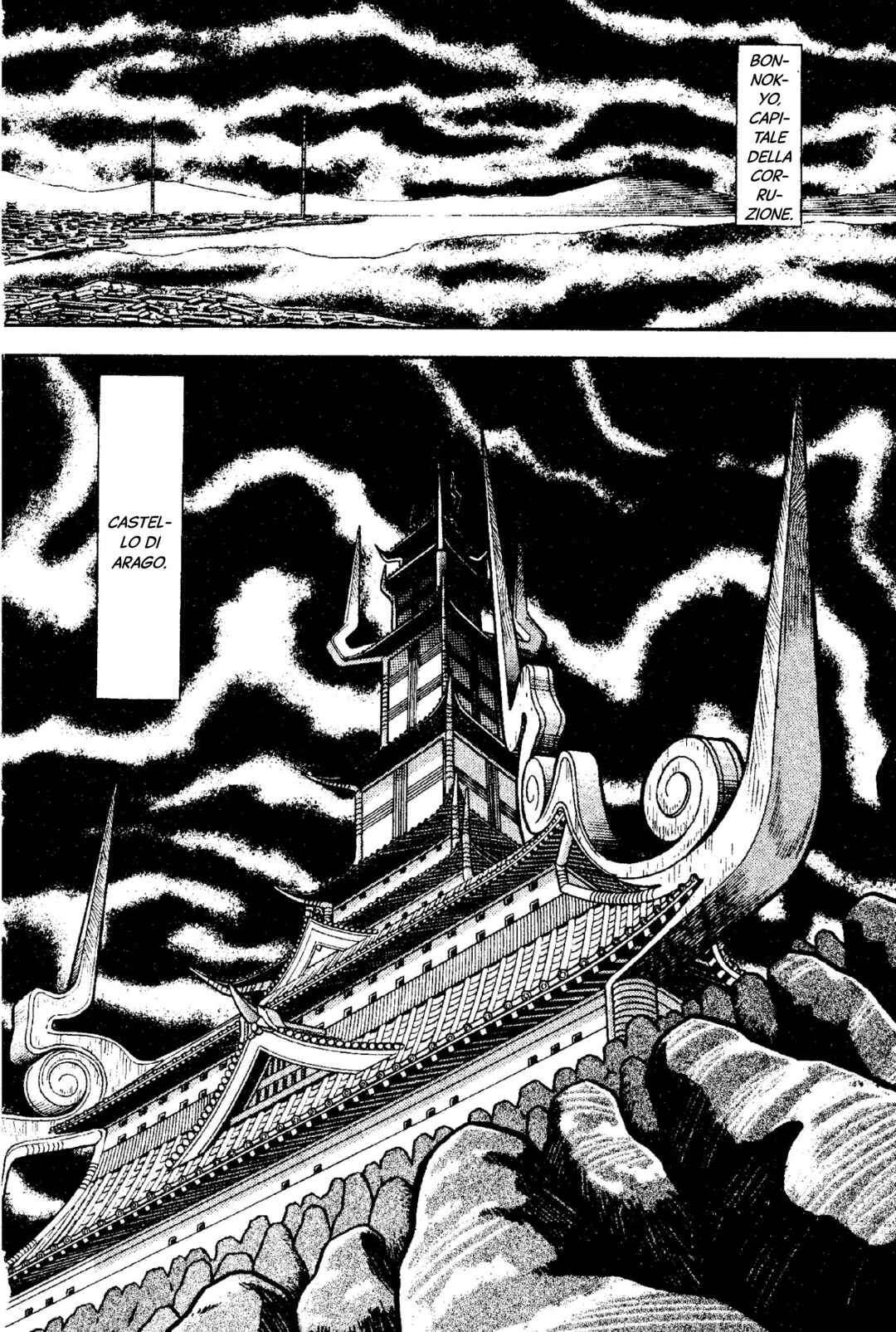 New Ronin Warriors Chapter 1 - Page 9