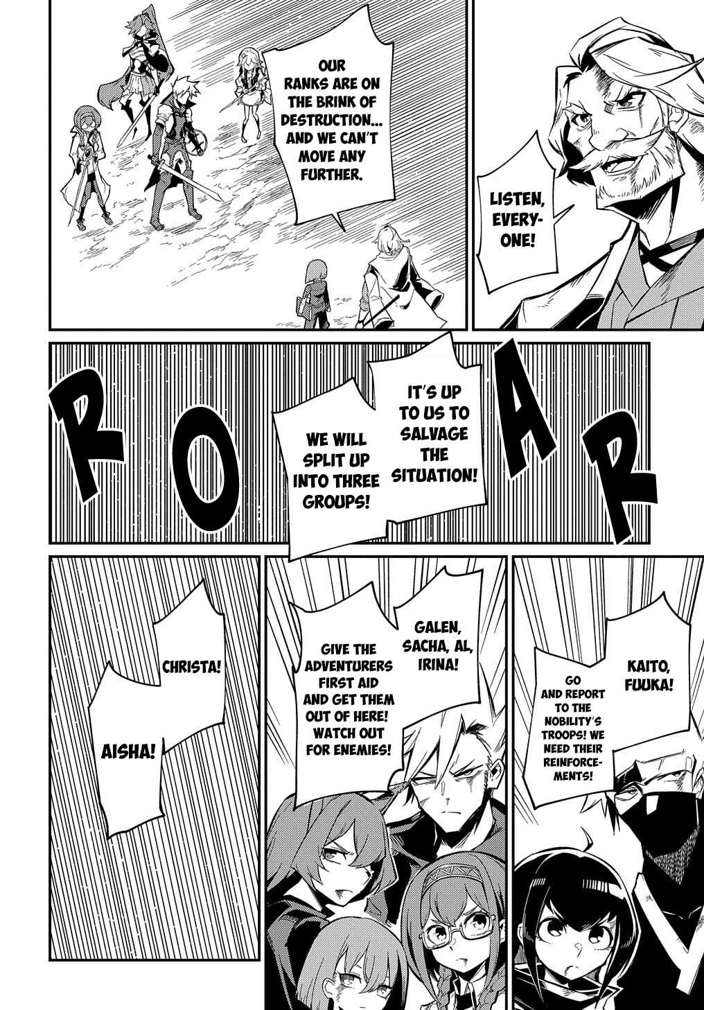 Netachara-Tensei Toka Anmarida! Chapter 10 - Page 6
