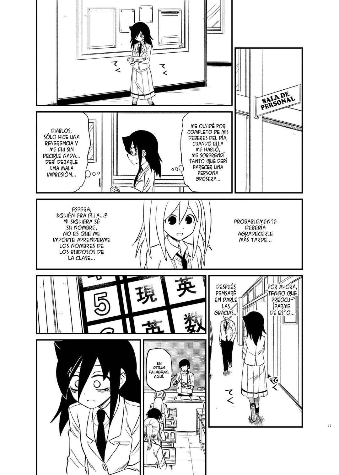 Watashi ga Motenai no wa Dou Kangaete mo Omaera ga Warui! Watashi ga Moshimo no Tomoko nara Motenai Douri ga Aru Hazu Nai! Chapter 1 - Page 12