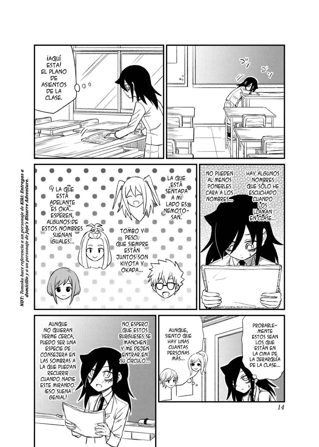 Watashi ga Motenai no wa Dou Kangaete mo Omaera ga Warui! Watashi ga Moshimo no Tomoko nara Motenai Douri ga Aru Hazu Nai! Chapter 1 - Page 15
