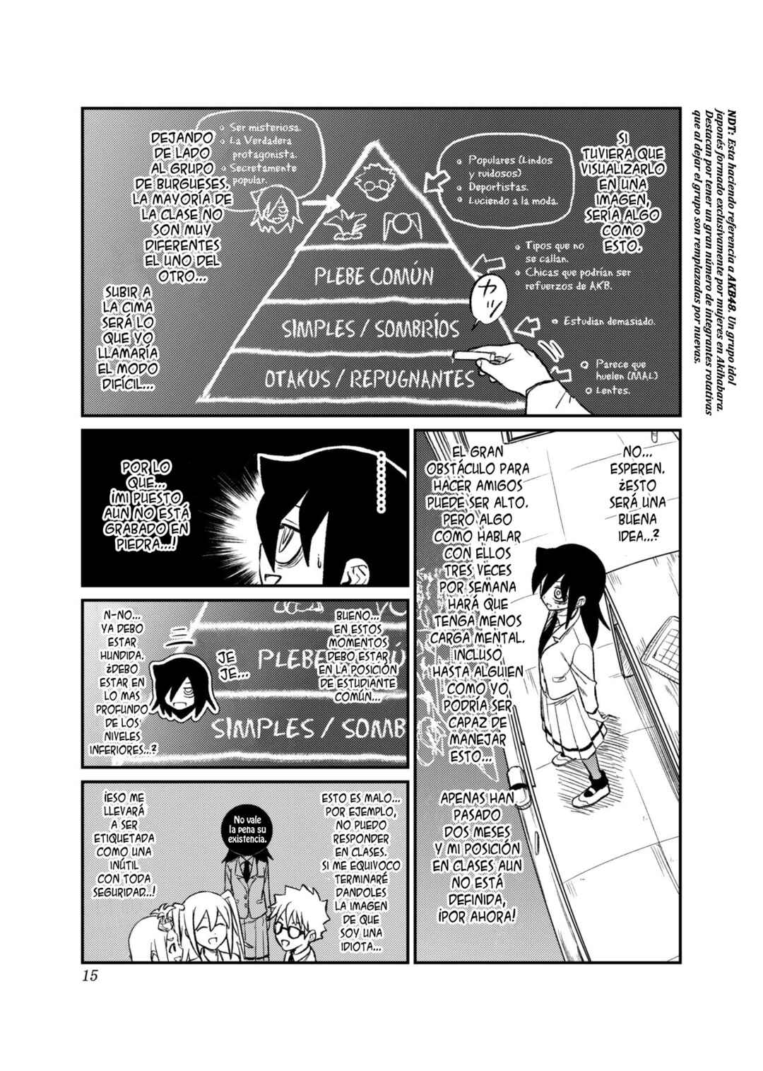 Watashi ga Motenai no wa Dou Kangaete mo Omaera ga Warui! Watashi ga Moshimo no Tomoko nara Motenai Douri ga Aru Hazu Nai! Chapter 1 - Page 16