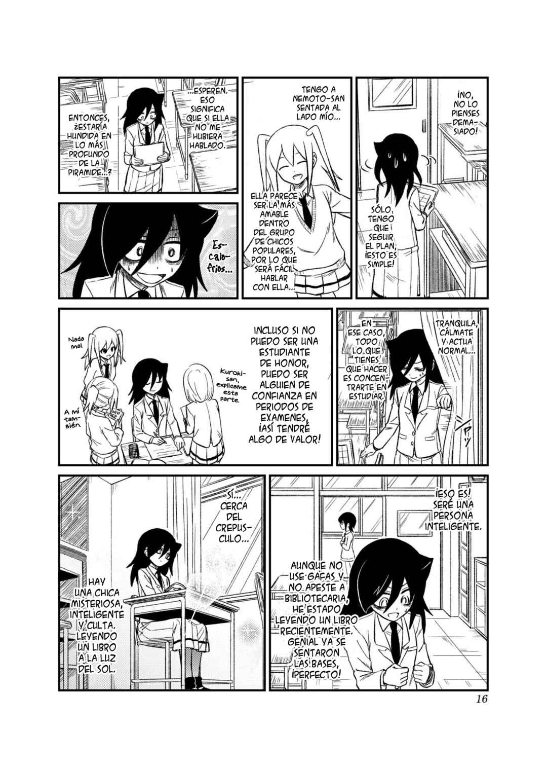 Watashi ga Motenai no wa Dou Kangaete mo Omaera ga Warui! Watashi ga Moshimo no Tomoko nara Motenai Douri ga Aru Hazu Nai! Chapter 1 - Page 17