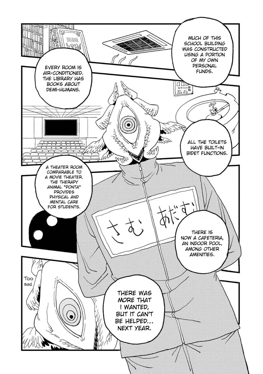 Mizudako-chan kara wa Nigerarenai! Chapter 16 - Page 11