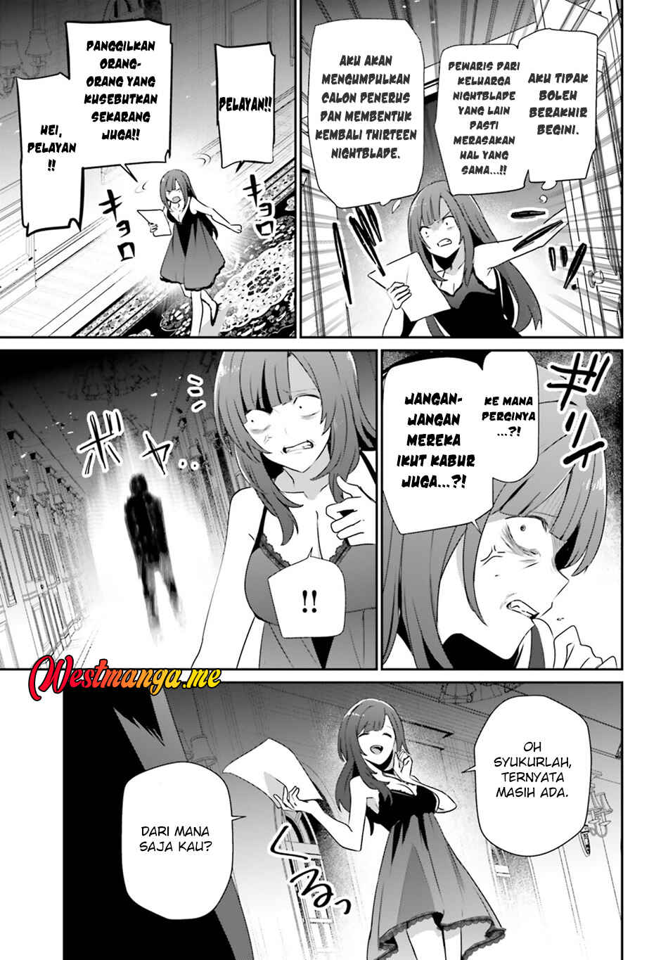 Kage no Jitsuryokusha ni Naritakute! Chapter 73.2 - Page 12