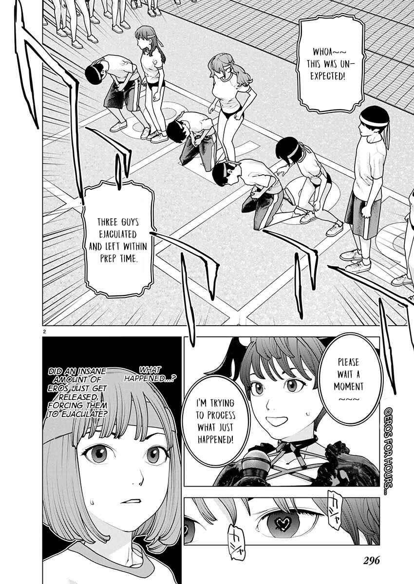 Seishokuki Chapter 181 - Page 3