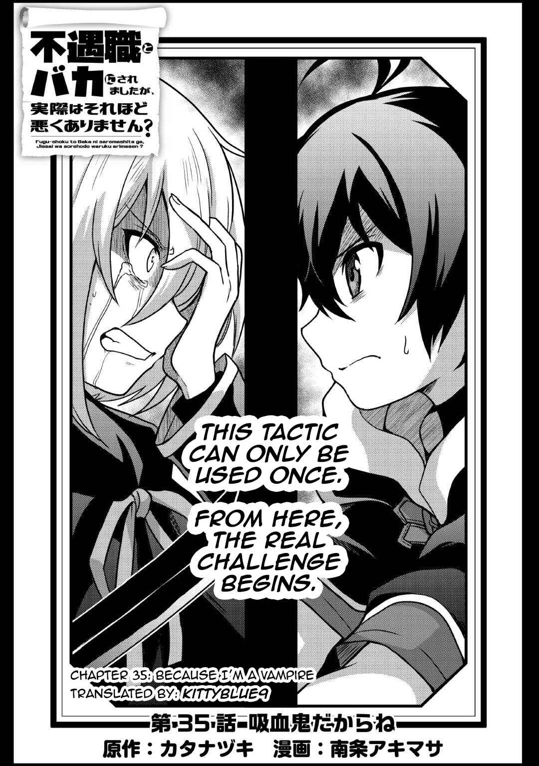 Fuguushoku to Baka ni Saremashita ga, Jissai wa Sorehodo Waruku Arimasen? Chapter 35 - Page 1