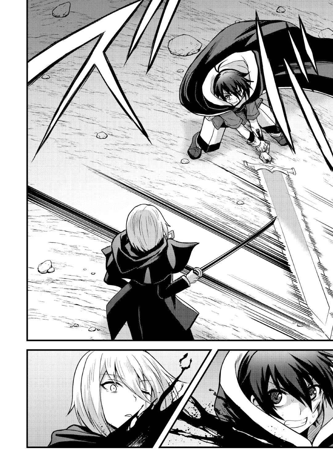 Fuguushoku to Baka ni Saremashita ga, Jissai wa Sorehodo Waruku Arimasen? Chapter 35 - Page 14