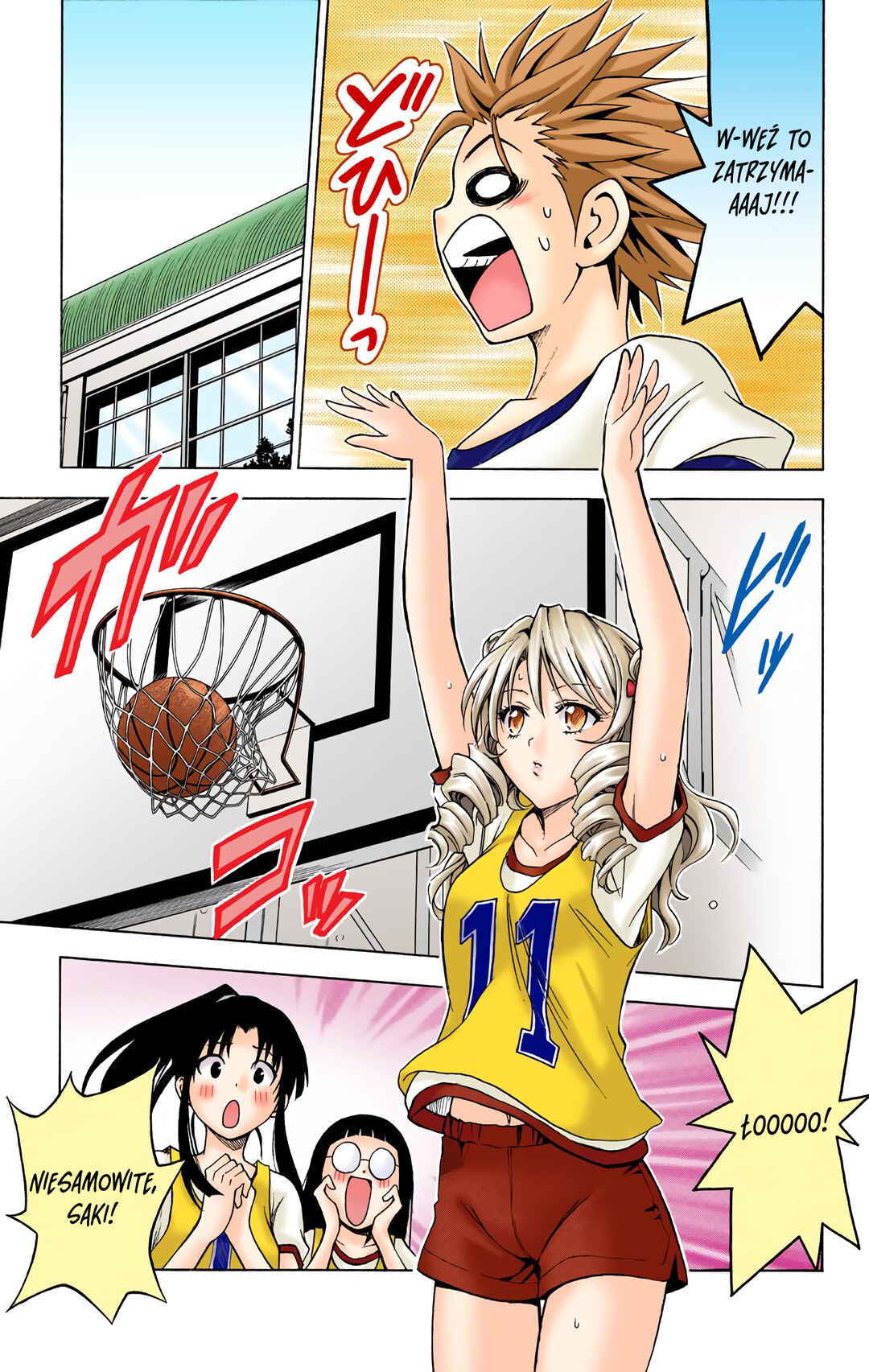To Love Ru (Official Colored) Chapter 31 - Page 5