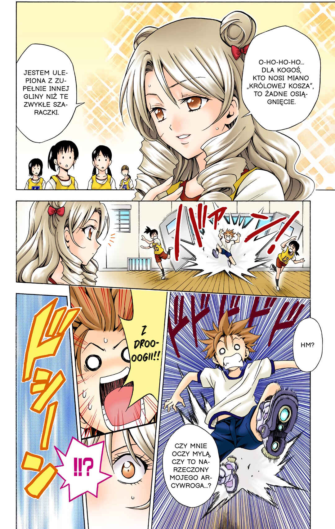 To Love Ru (Official Colored) Chapter 31 - Page 6