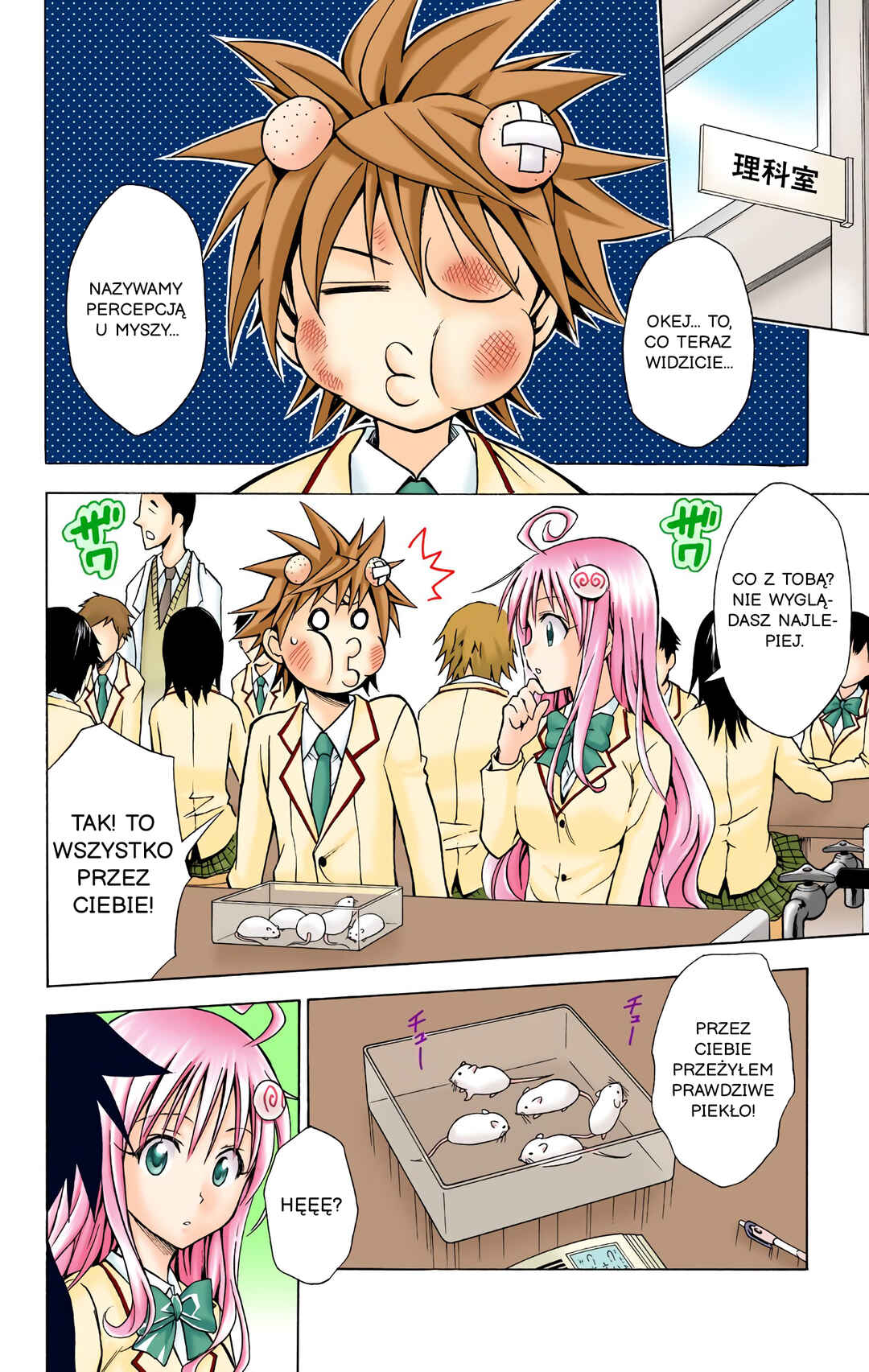 To Love Ru (Official Colored) Chapter 31 - Page 8