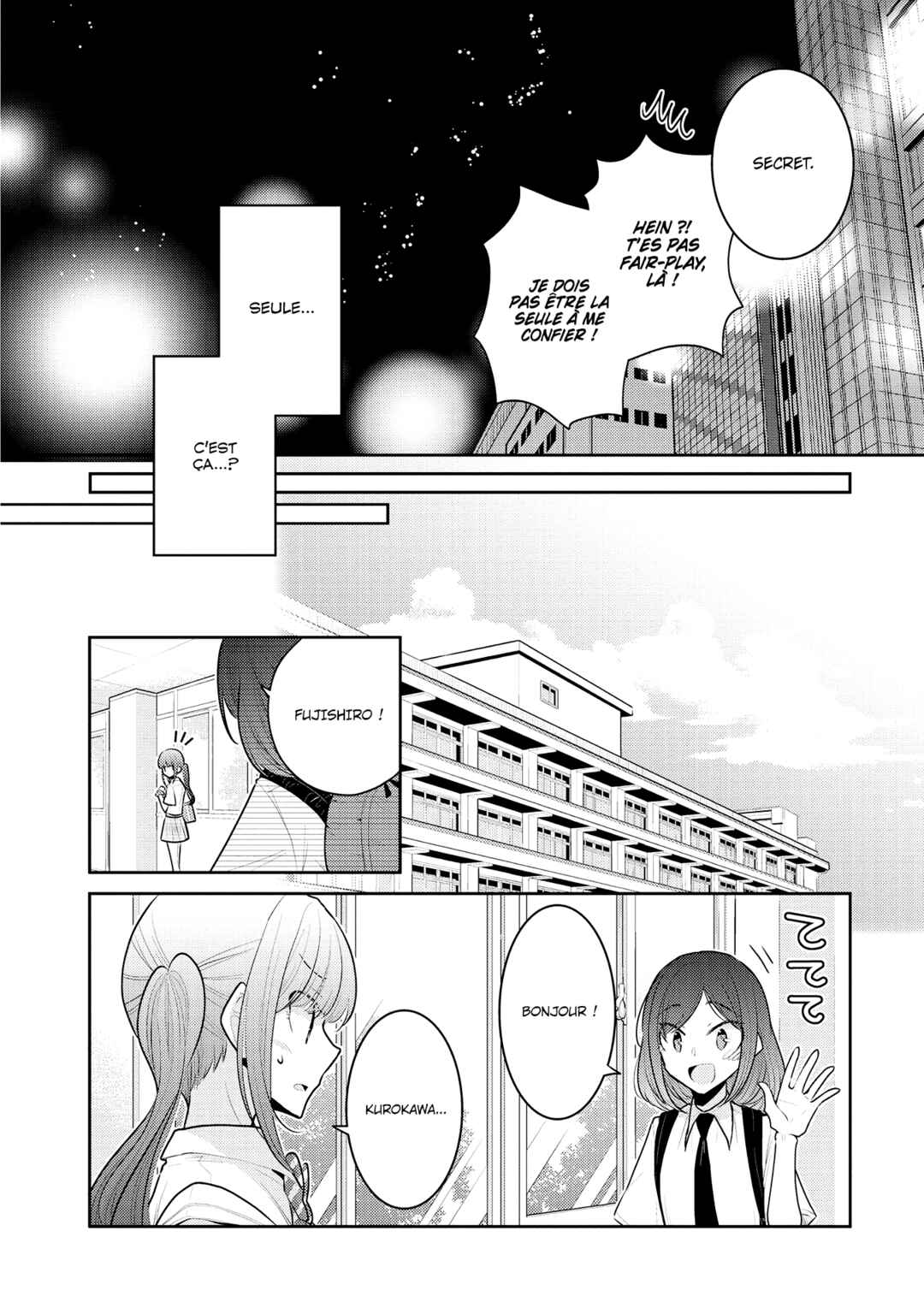 Dekisokonai no Himegimi-tachi Chapter 12 - Page 17