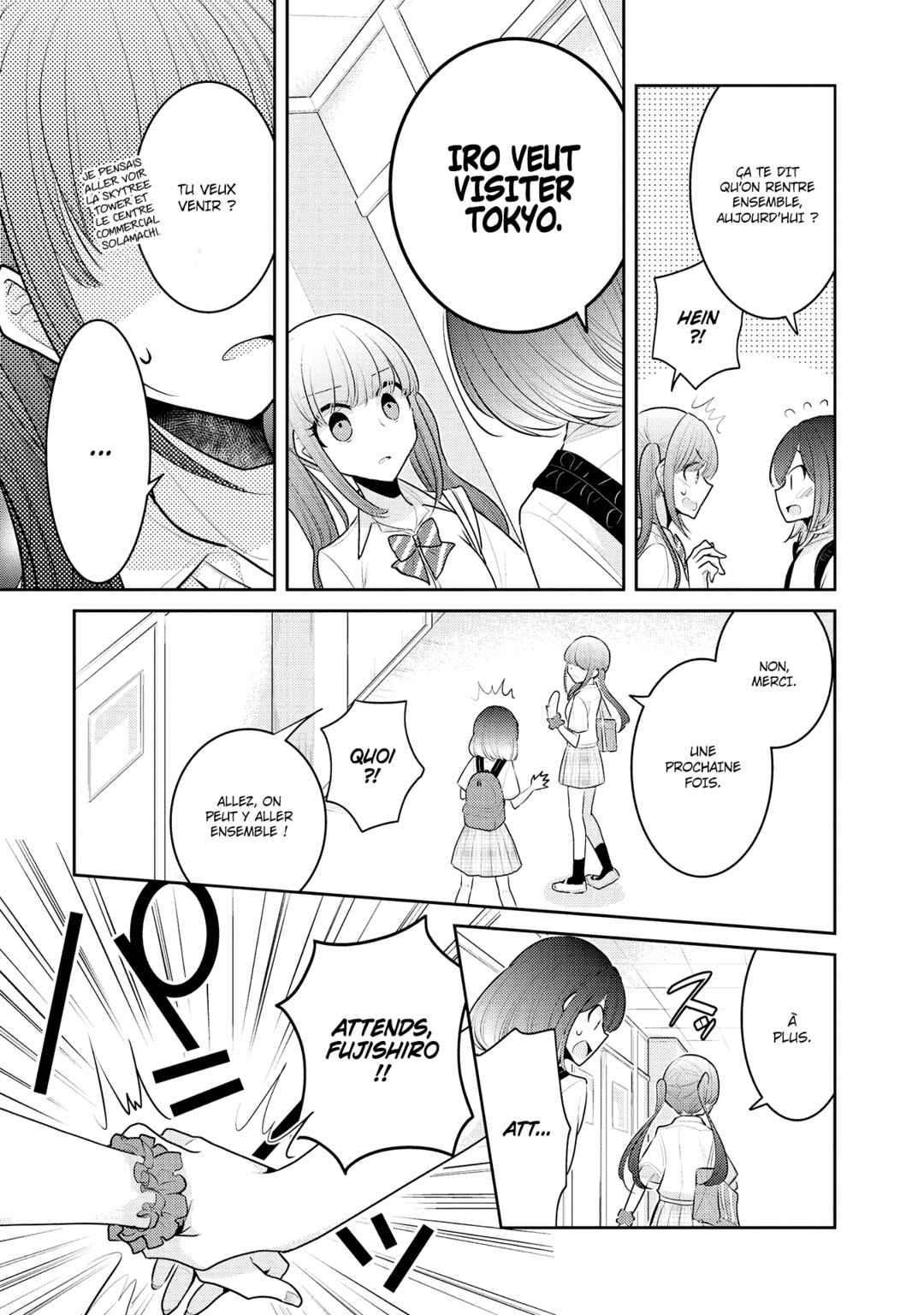 Dekisokonai no Himegimi-tachi Chapter 12 - Page 18