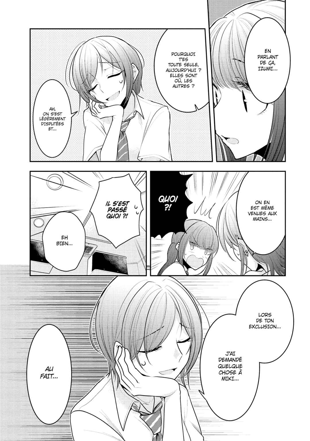 Dekisokonai no Himegimi-tachi Chapter 12 - Page 5