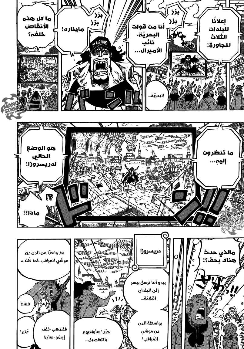 One Piece Chapter 792 - Page 10