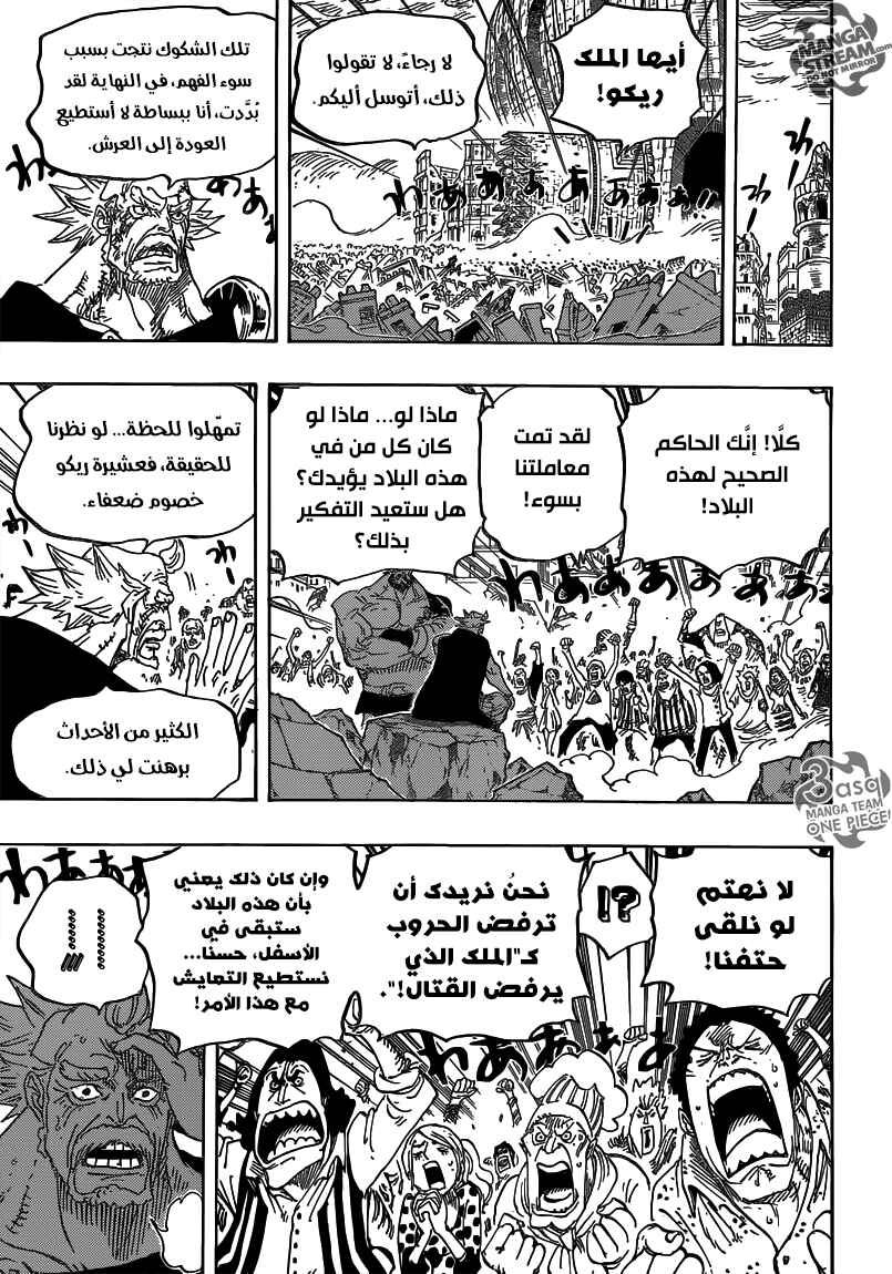 One Piece Chapter 792 - Page 11