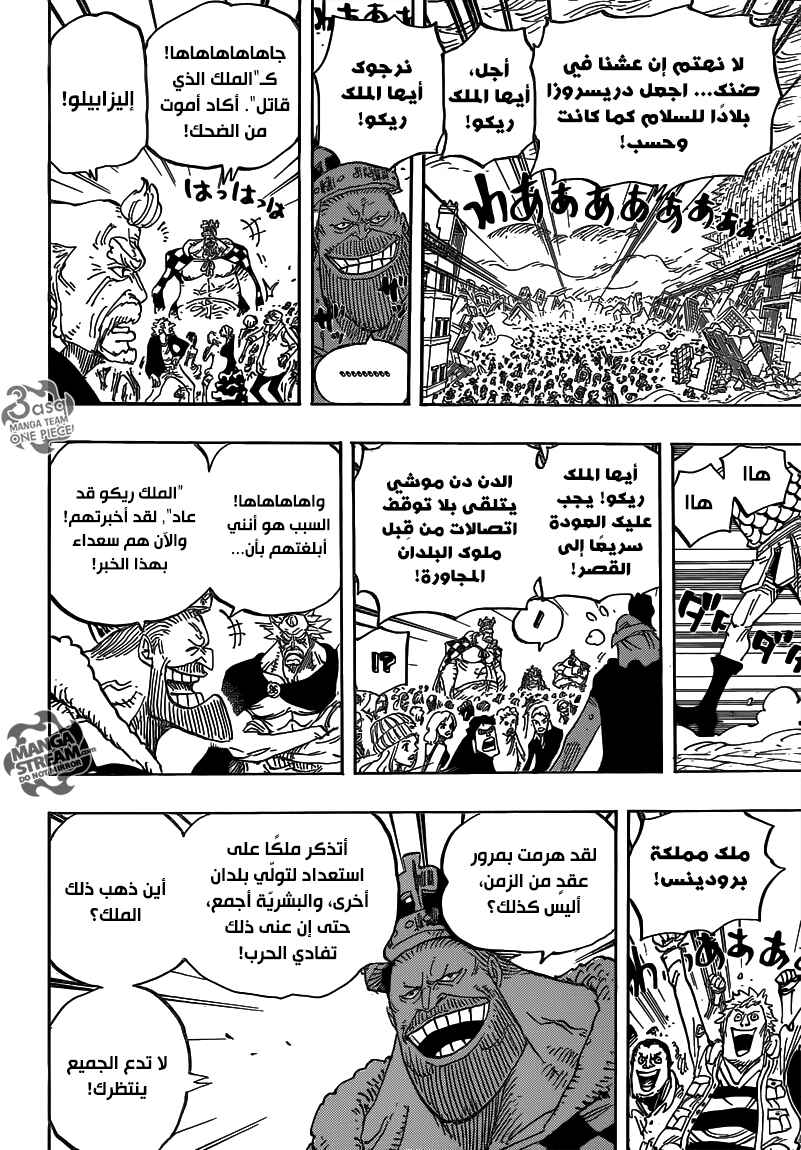 One Piece Chapter 792 - Page 12