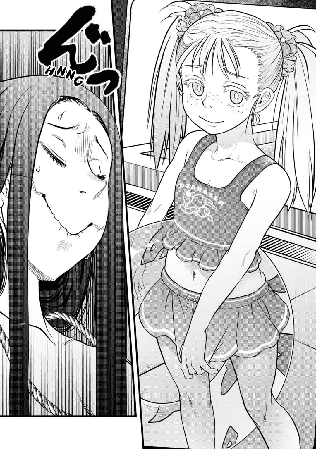 Reiwa no Dara-san Chapter 5 - Page 10