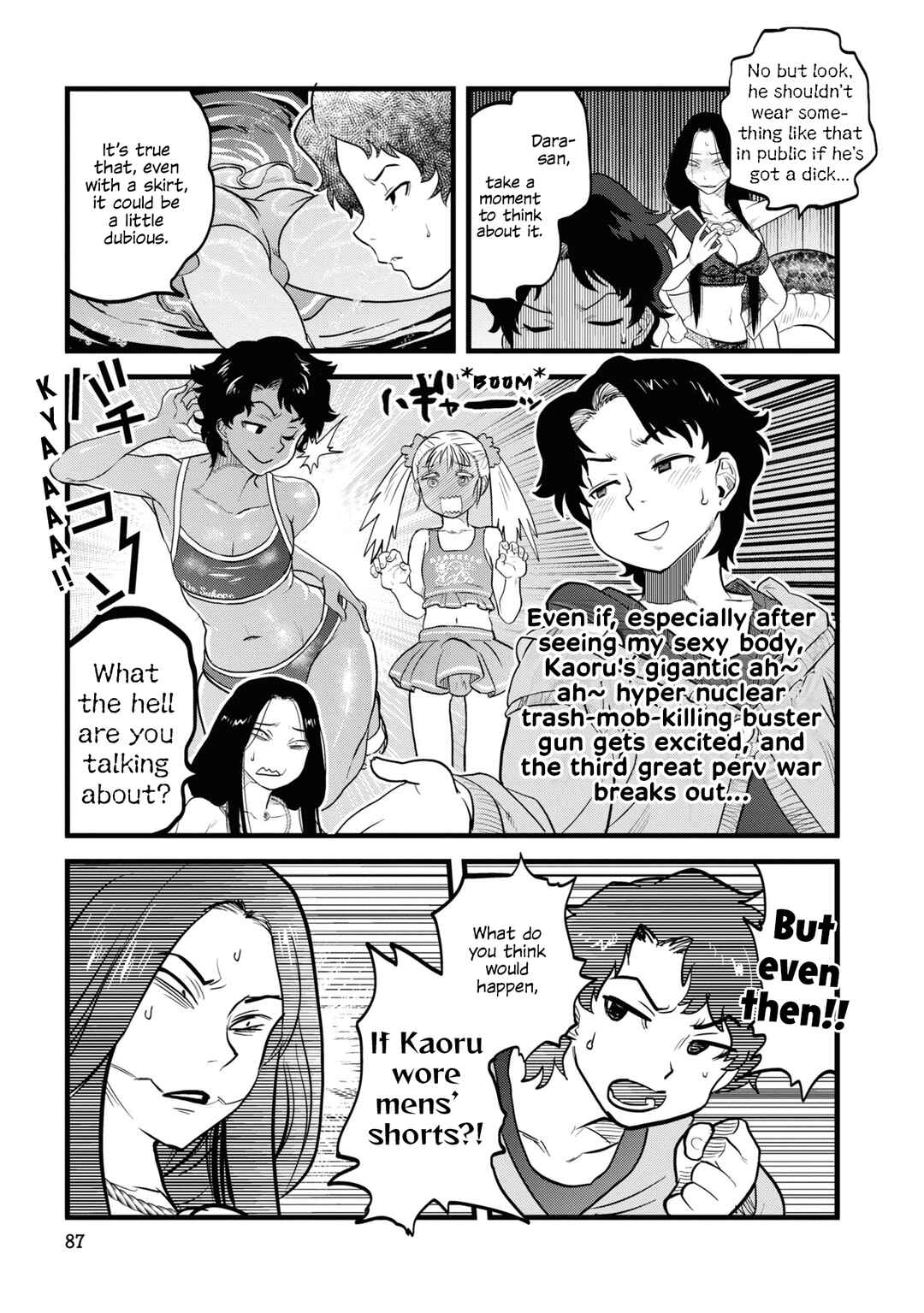 Reiwa no Dara-san Chapter 5 - Page 11