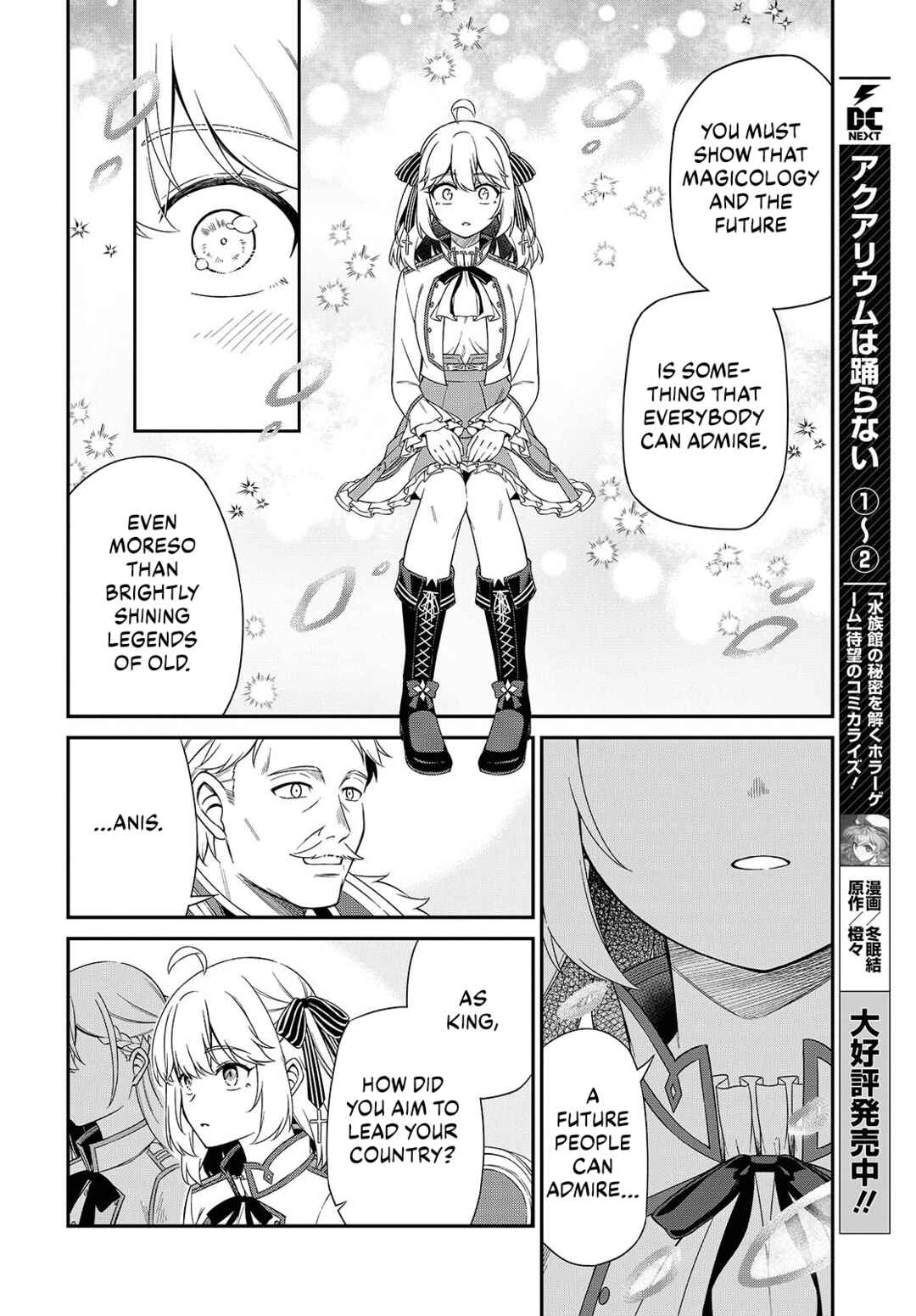 Tensei Oujo to Tensai Reijou no Mahou Kakumei Chapter 51 - Page 18