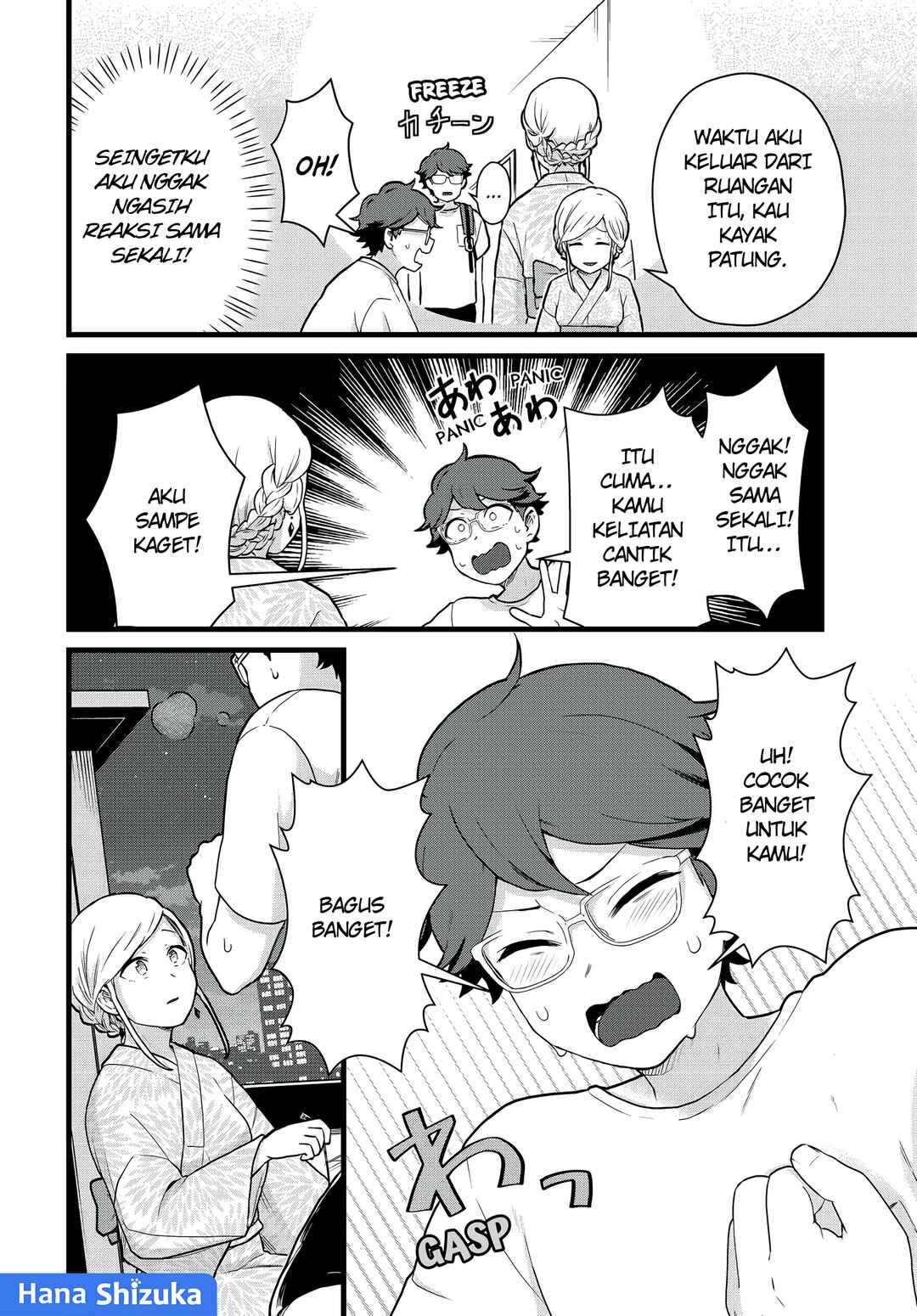 Tonari no Kuroki-san wa Nomu to Yabai Chapter 29 - Page 11