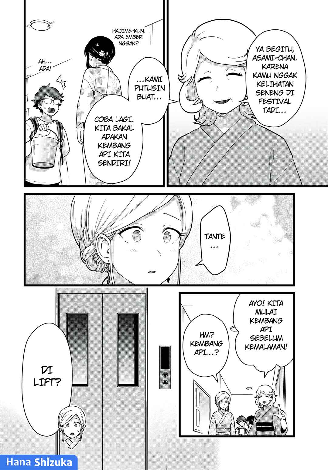 Tonari no Kuroki-san wa Nomu to Yabai Chapter 29 - Page 5