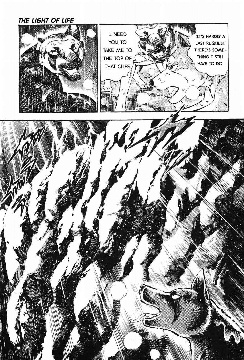 Ginga Densetsu Weed Chapter 293 - Page 18